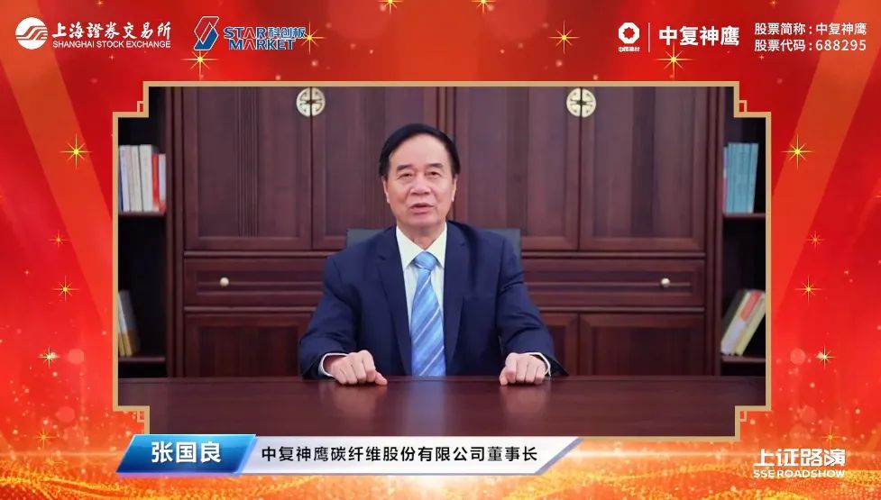 长城证券发行深交所首只证券公司科创债