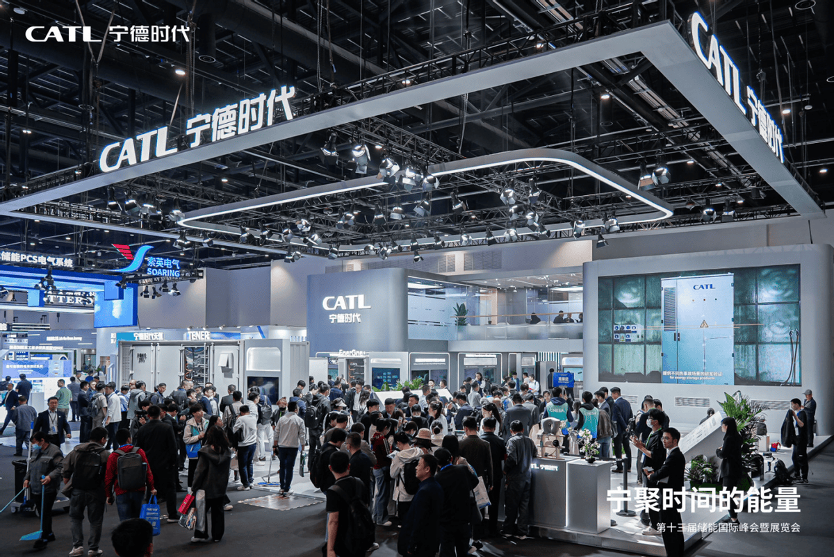 宁德时代获得发明专利授权：“储能电站及其智能预警方法、装置及存储介质”