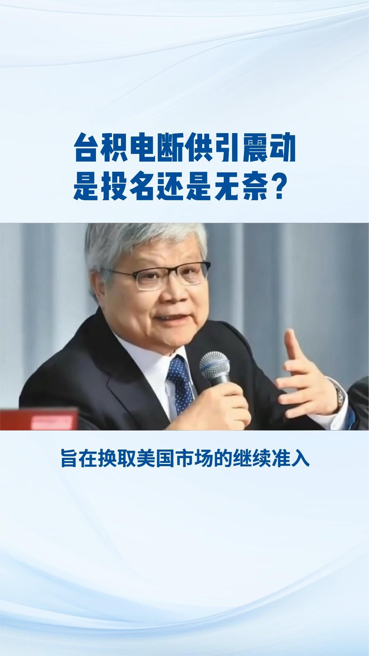 台积电4月营收创新高 人工智能需求依旧旺盛