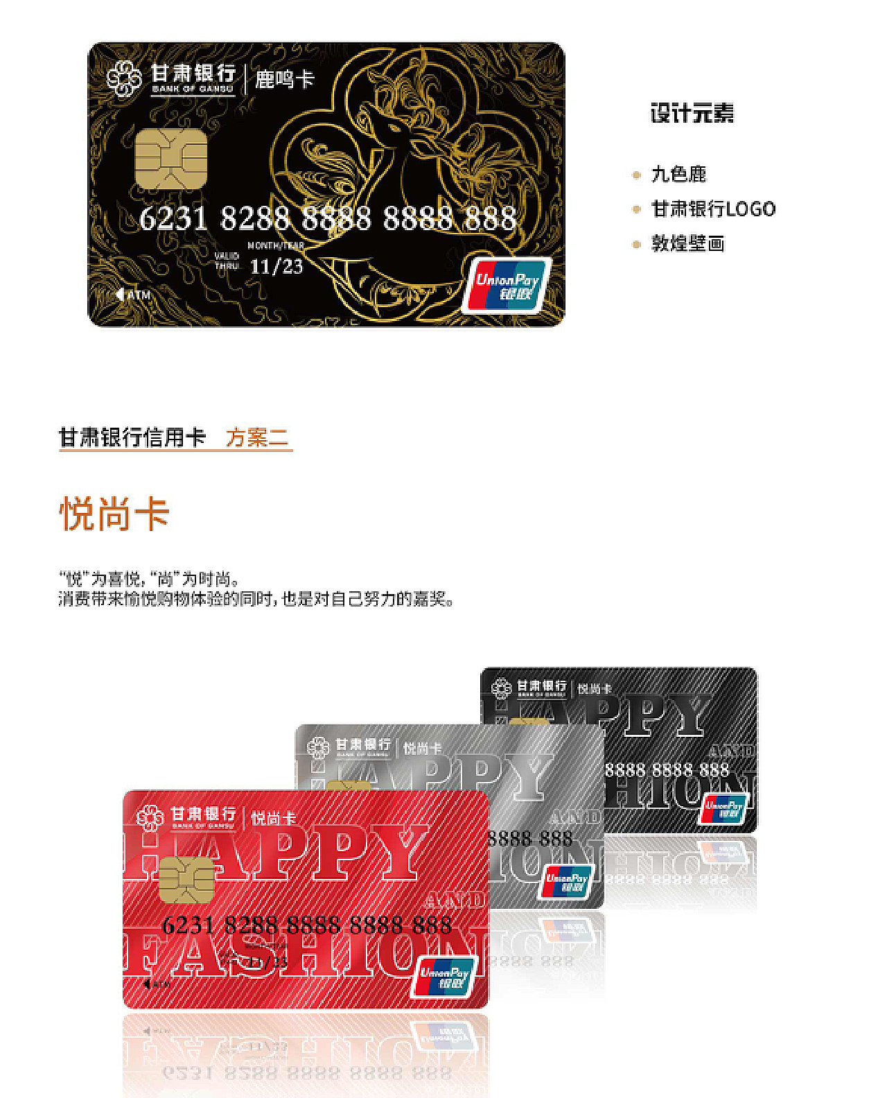 兰州银行资产质量“亮红灯”：去年不良贷款率飙升至1.83% 一季度资本充足率指标触及近三年低位