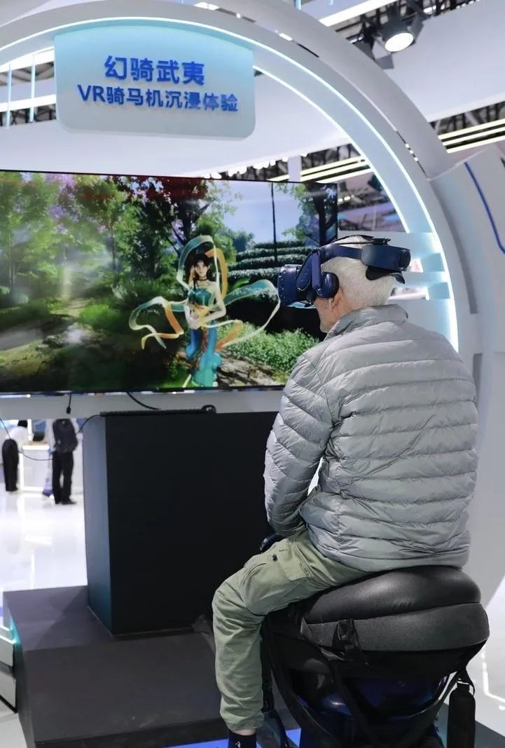 《数字中国发展指标体系》发布