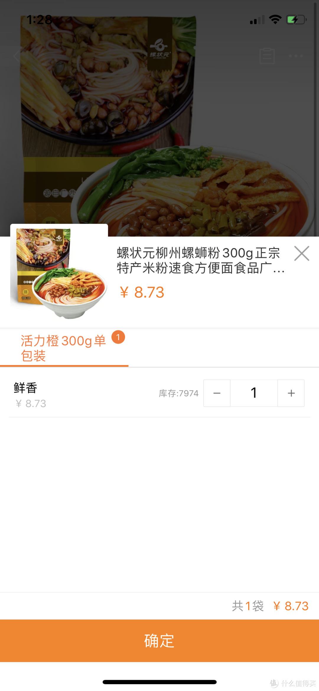 来伊份：已下架相关批次蜜枣粽产品 将进行全面调查