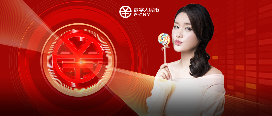 中银证券助力全国首单县域科技创新中小微企业支持债券发行