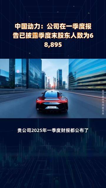 海翔药业：截止5月9日公司股东人数为29843人