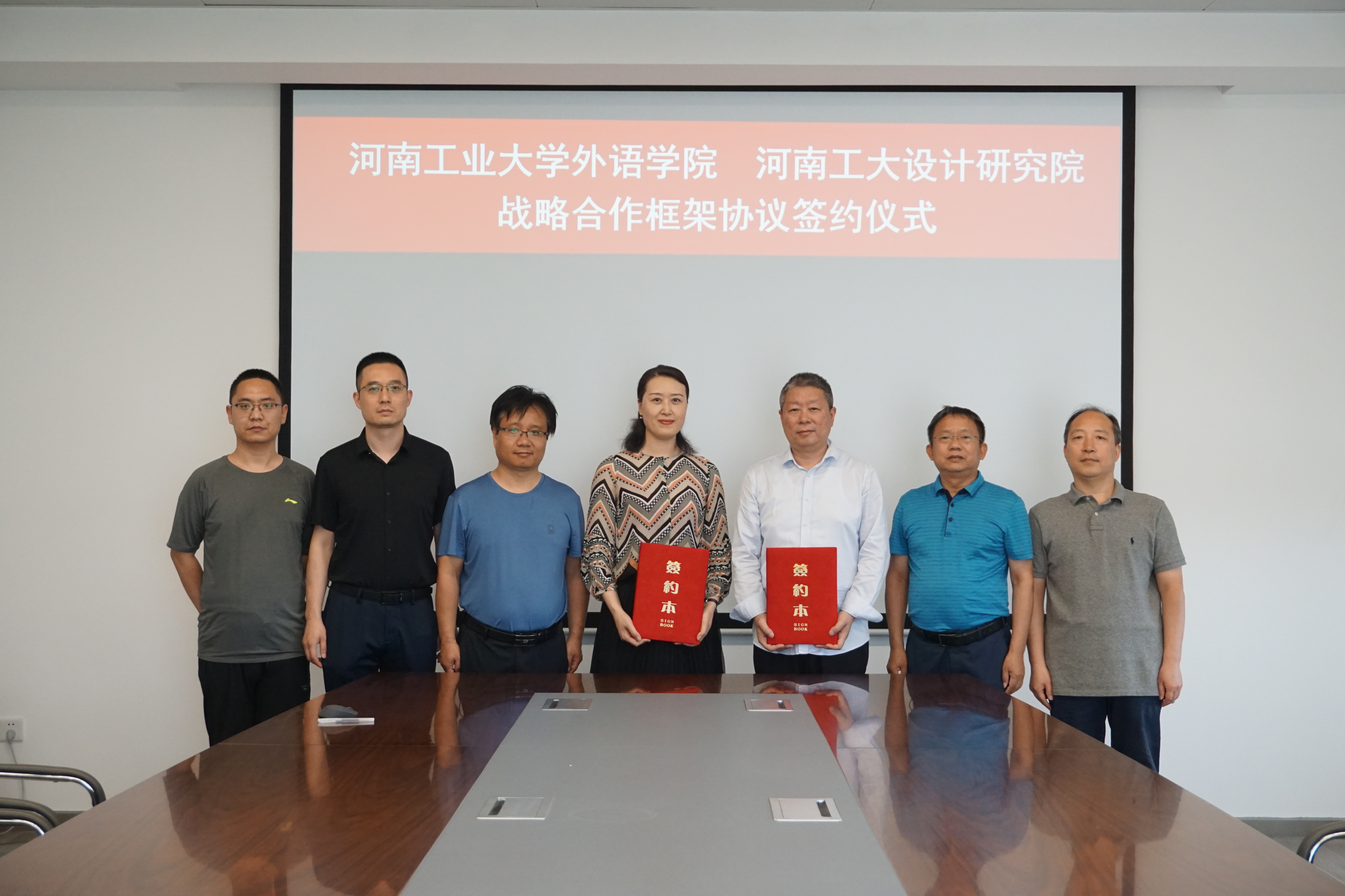 怡和嘉业：与翰宇药业、翰宇健康签订战略合作框架协议