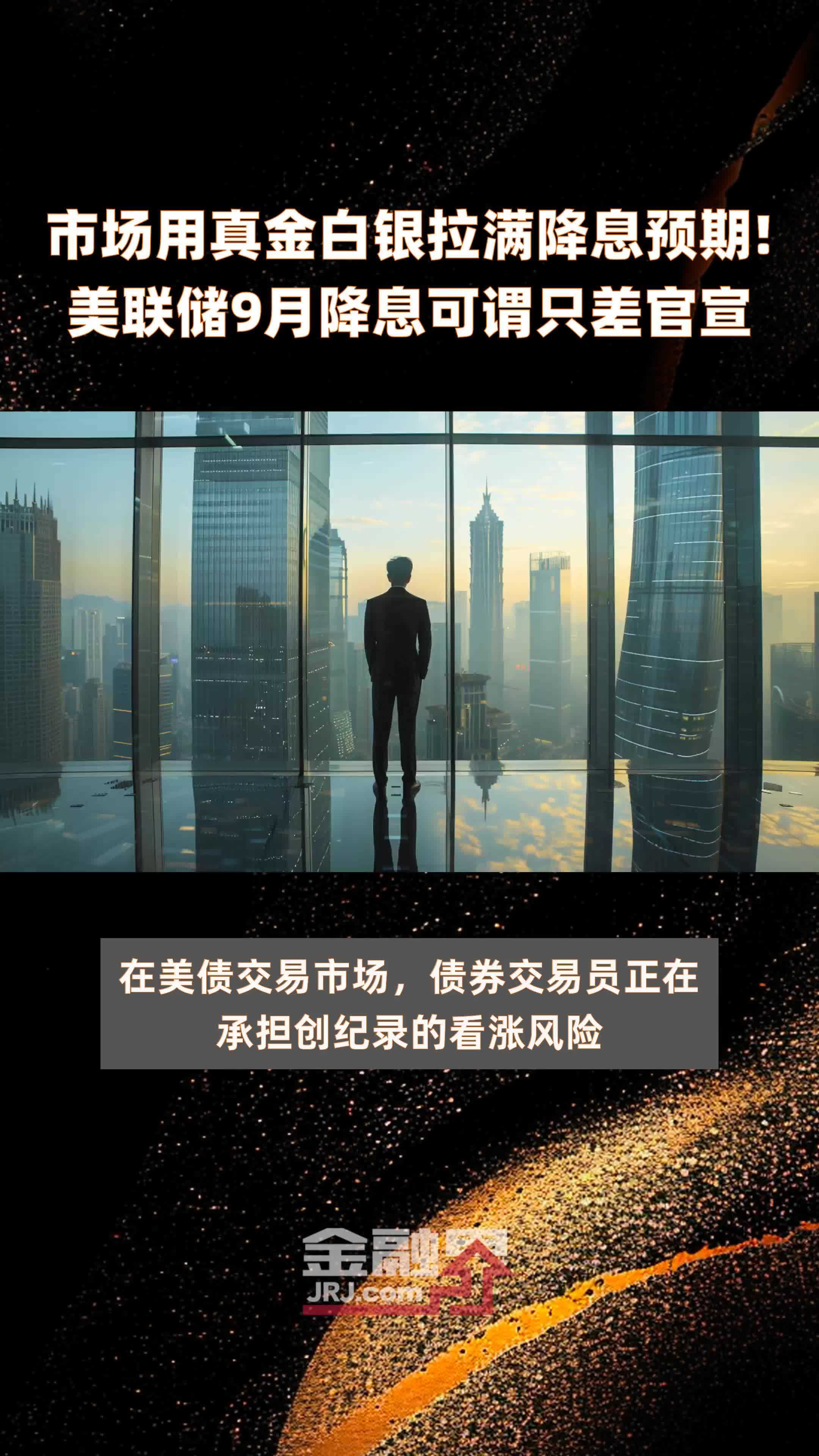 首批十余家券商科技创新债“官宣”