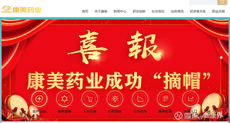 阳光诺和(688621.SH)：公司股票将于5月13日起复牌