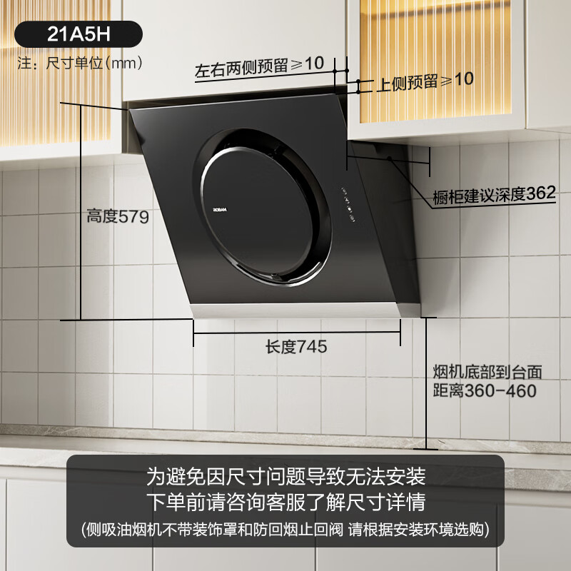 老板电器获得外观设计专利授权：“带有照明灯的抽油烟装置”