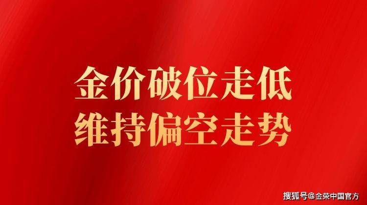 诺德基金罗世锋：四季度仍维持谨慎偏乐观态度，重点关注三大方向
