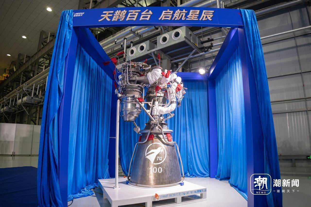 我国140吨级重复使用液氧甲烷发动机首次整机试验成功