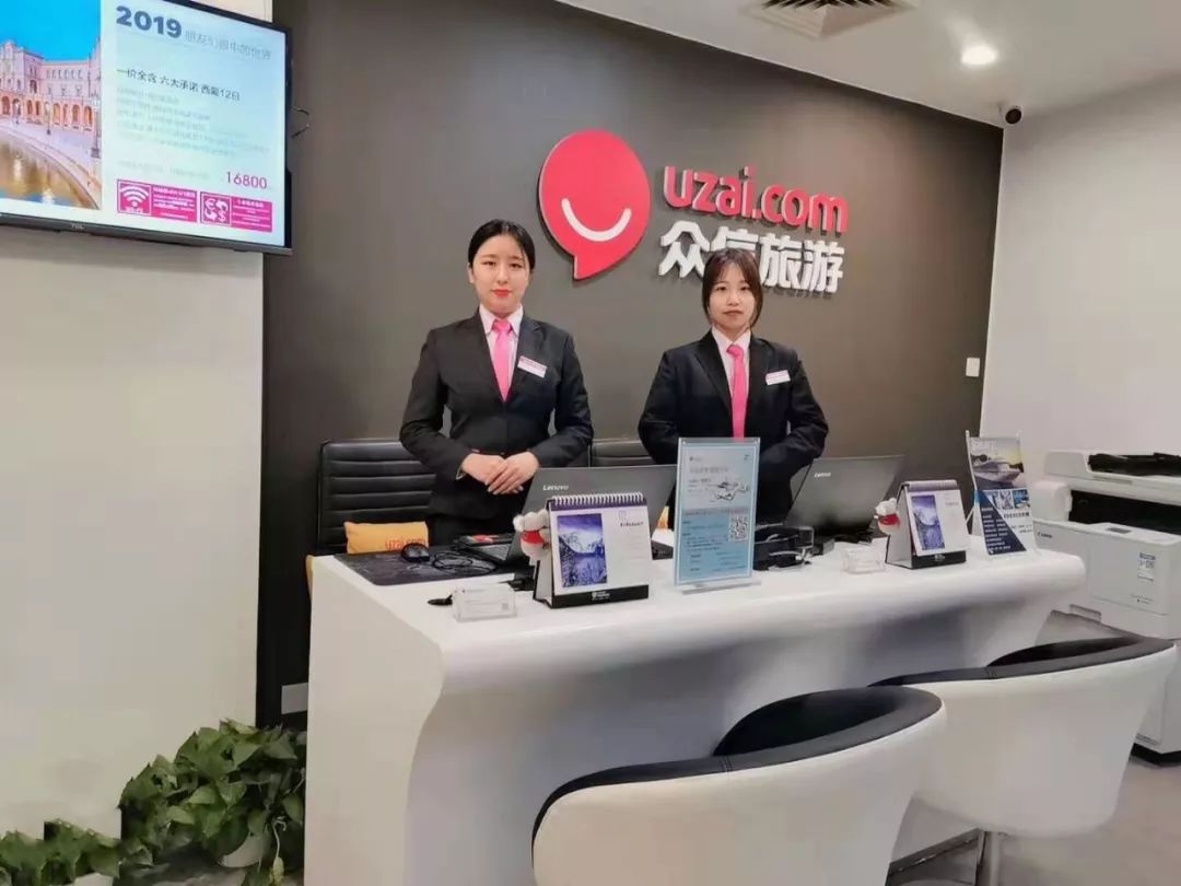 众信旅游：目前，公司经营情况正常，营业收入稳步增长，各项业务均按照计划有序开展