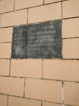 恒大，再起波澜！申请撤销子公司股份转让