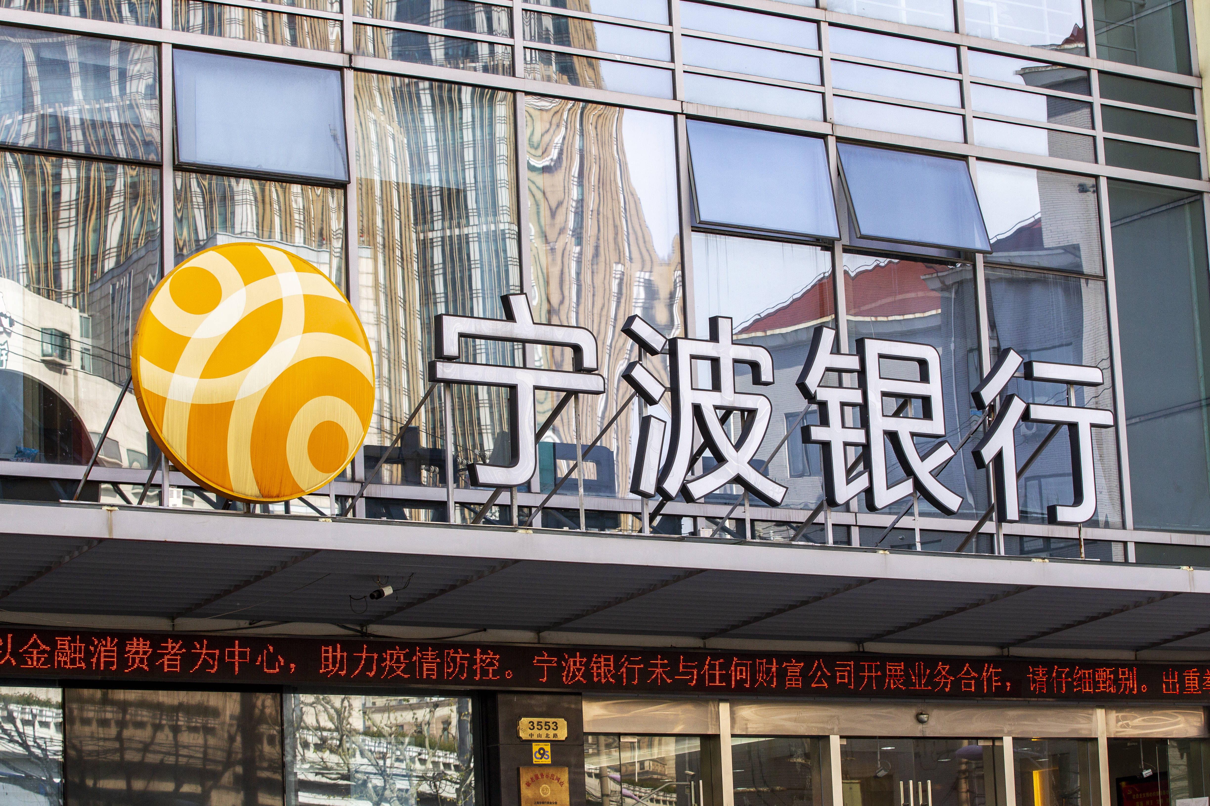 全国首批！宁波银行助力华光环能成功发行科技创新债券