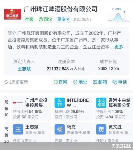 光云科技：股东拟减持不超1.67%公司股份
