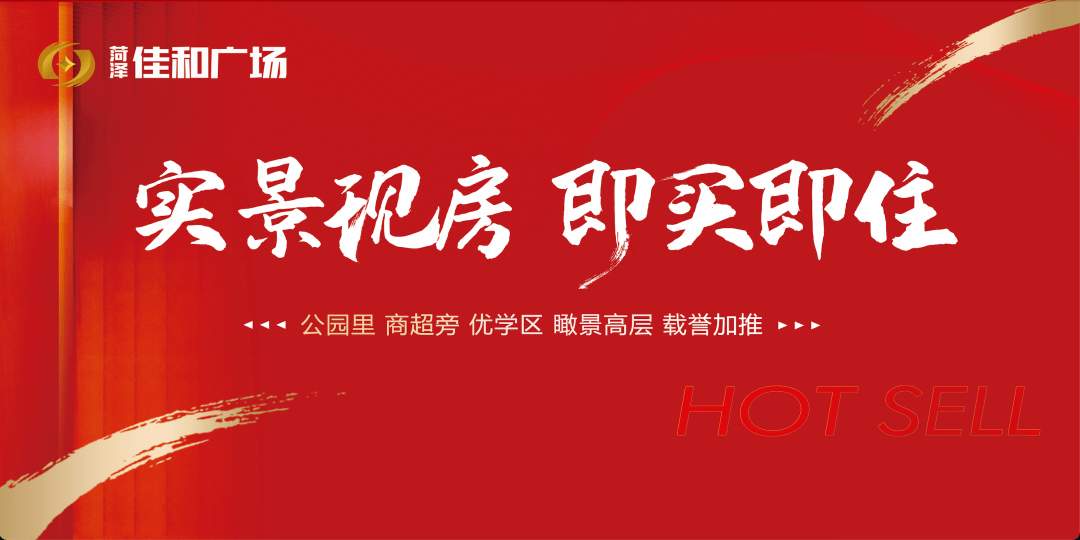 河南一地新规：新增商品房现房销售！