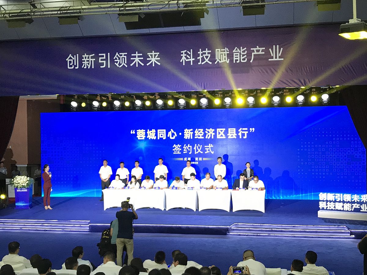 东台市低空经济物流产业发展公司成立