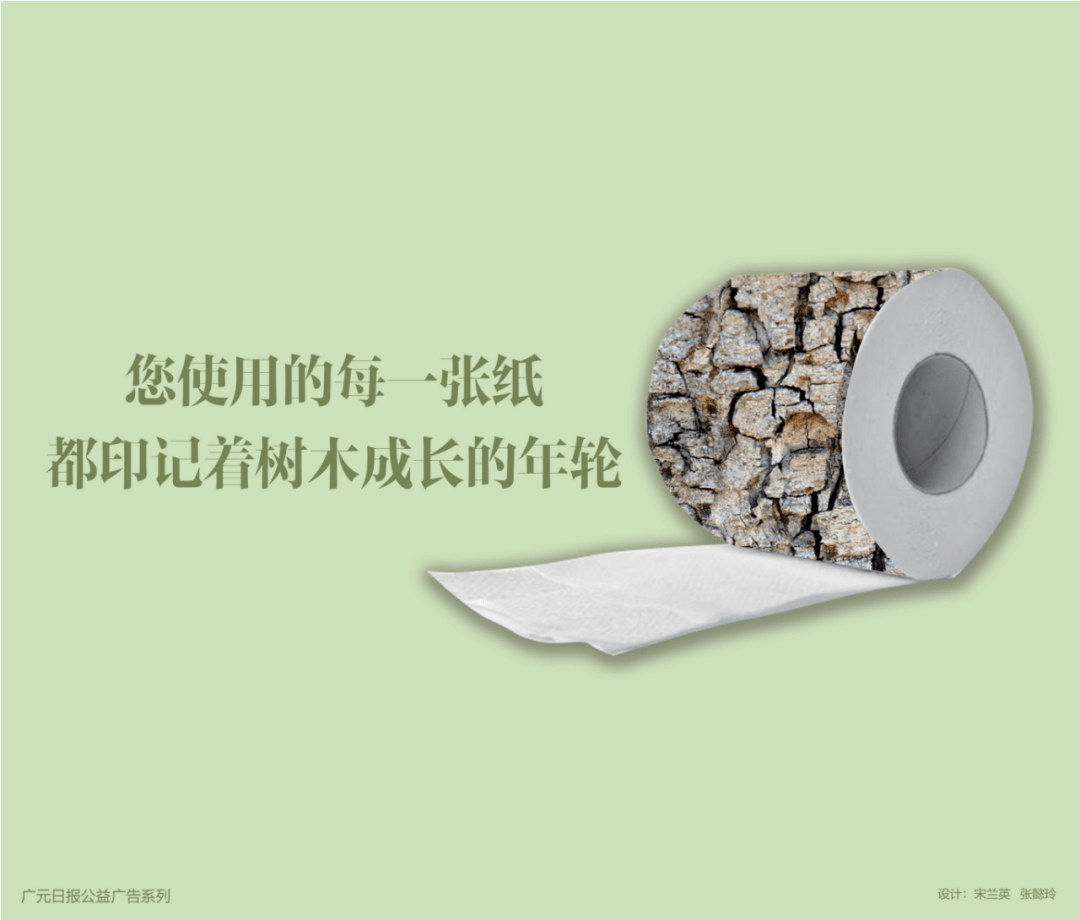 年轮经营 以员工幸福为本的慢成长