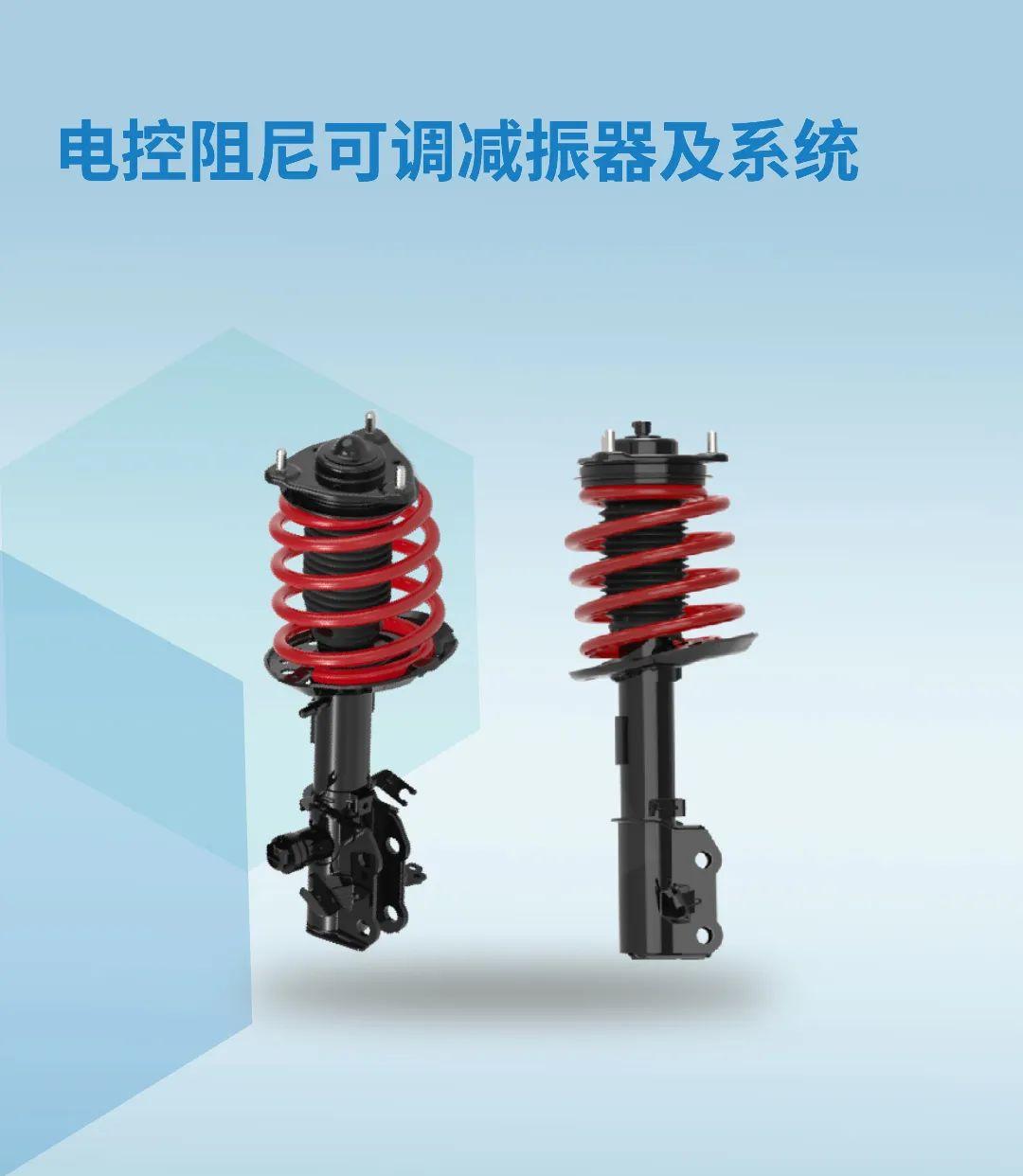 比亚迪获得实用新型专利授权：“电机冷却结构、电机、电控设备以及车辆”