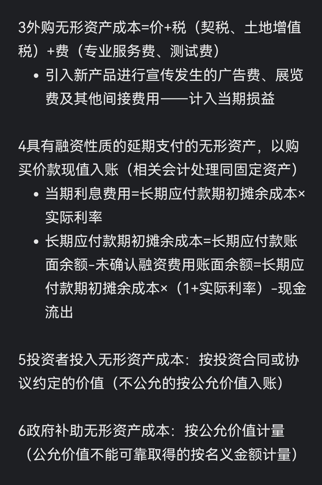 胜宏科技：2025年拟不超30亿元用于固定资产、无形资产购买