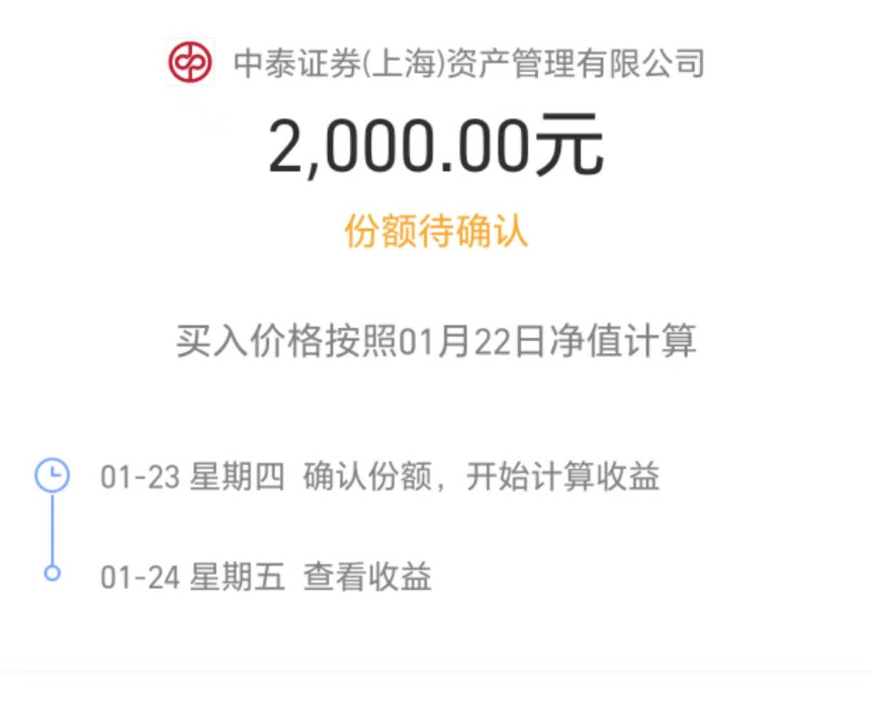 中证转债指数高开0.01%