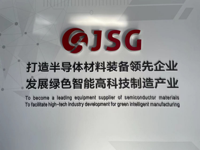 晶盛机电去年Q4首现季度亏损，巨额减值侵蚀利润，半导体业务难填业绩缺口
