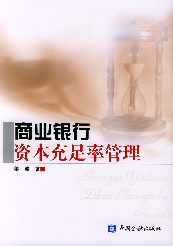 赣州银行授信管理疏漏领“百万罚单”，今年一季度营收下滑，核心资本充足率逼近红线