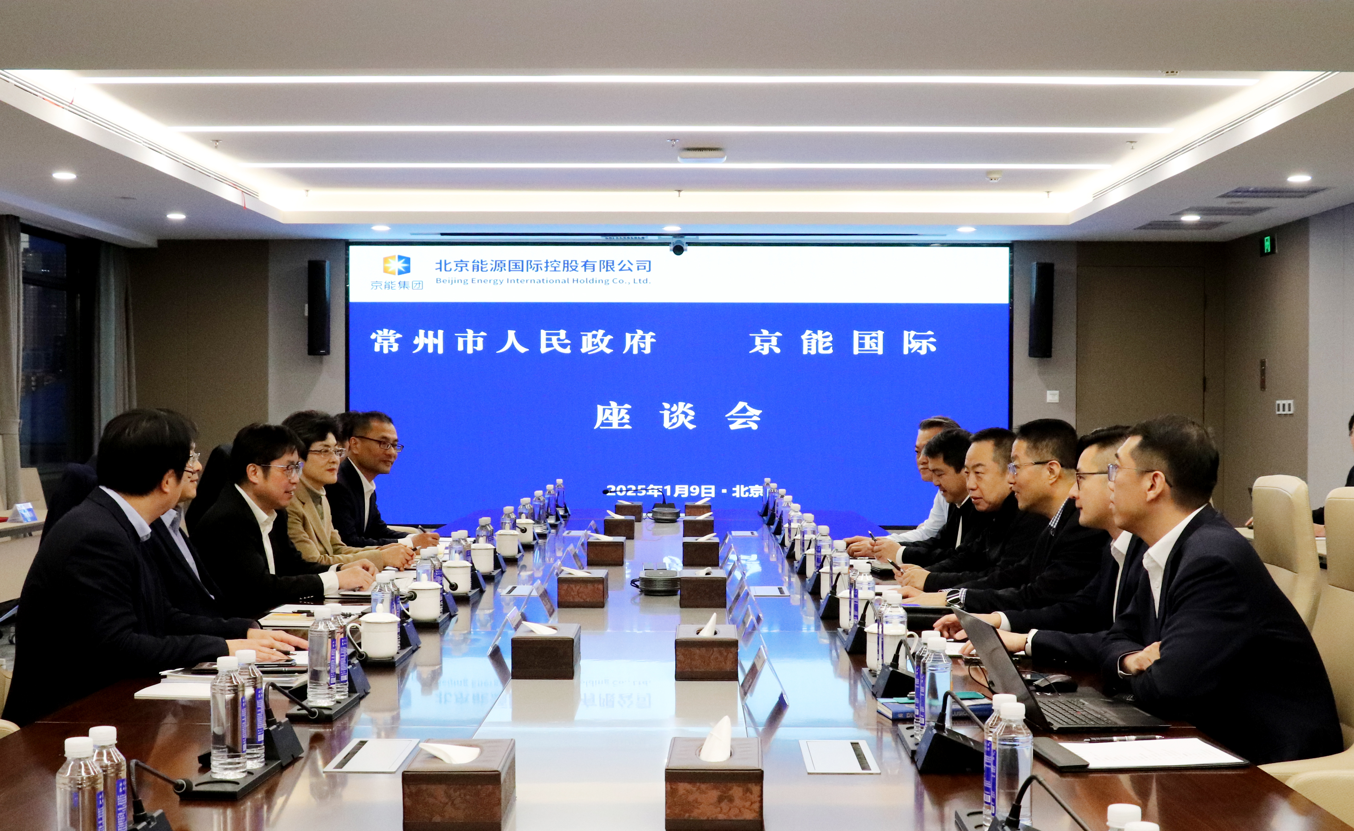 多国代表在京交流推动人工智能国际合作