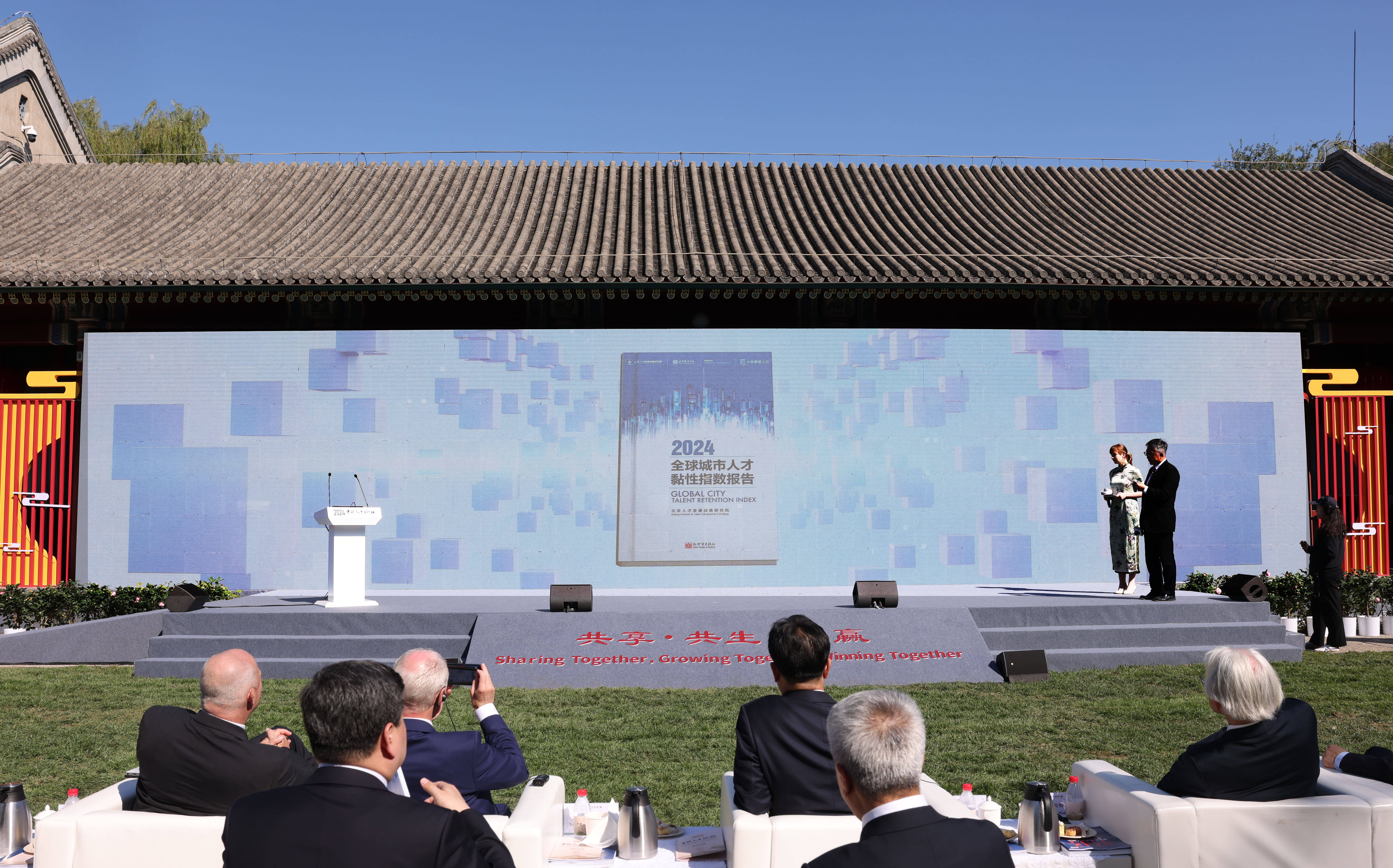 多国代表在京交流推动人工智能国际合作