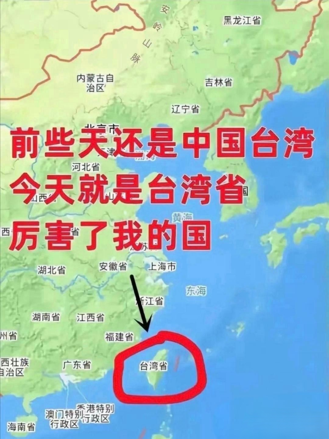 台海观澜 ｜特朗普说中美经贸会谈有利于“统一与和平”，是指台海问题吗？