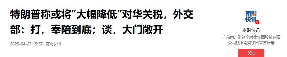 深度丨中美互降关税后，直击外贸一线：企业抢发货，货代频“爆单”，港口货运高峰或下周出现
