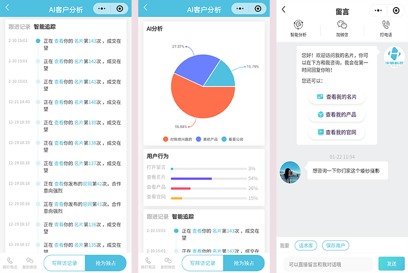 四川双马：公司高度重视提升运营效率和业绩表现