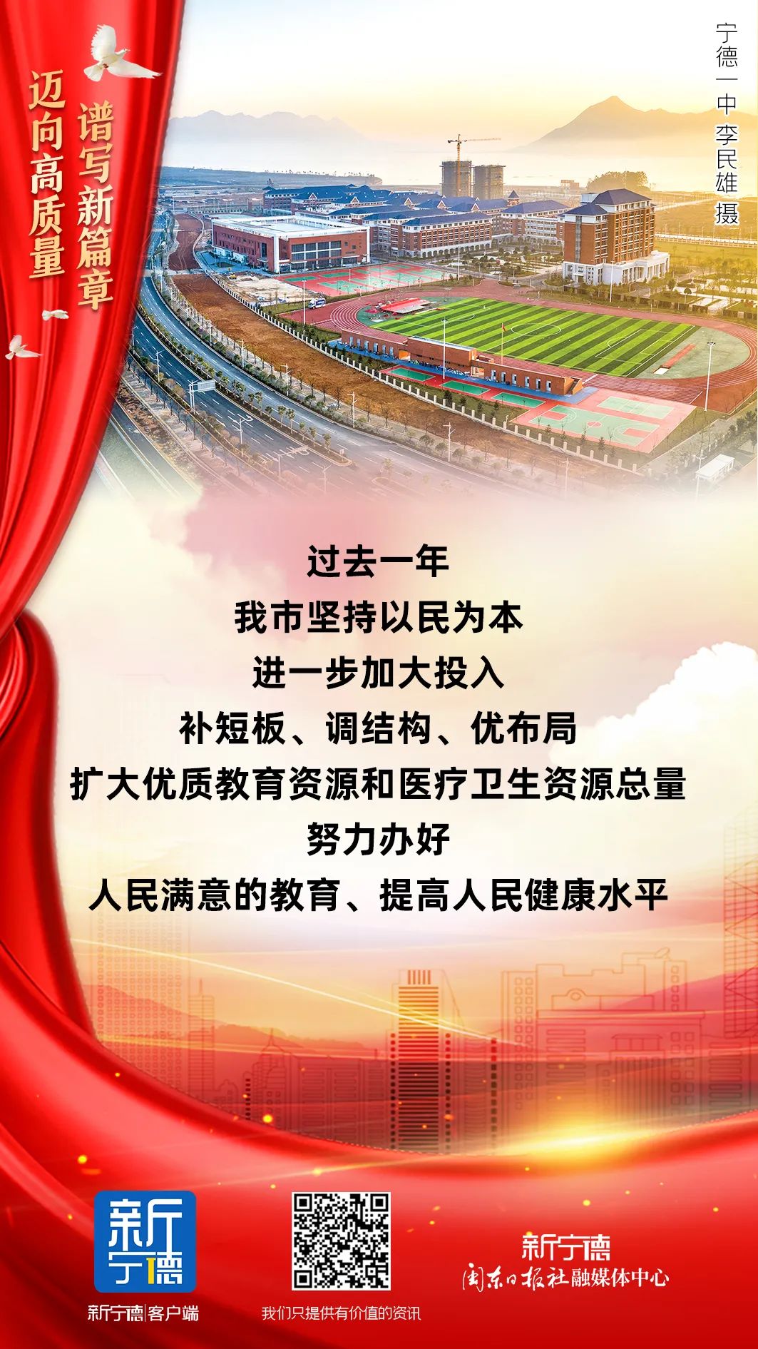 古巴教育和卫生部门施行新薪酬制度