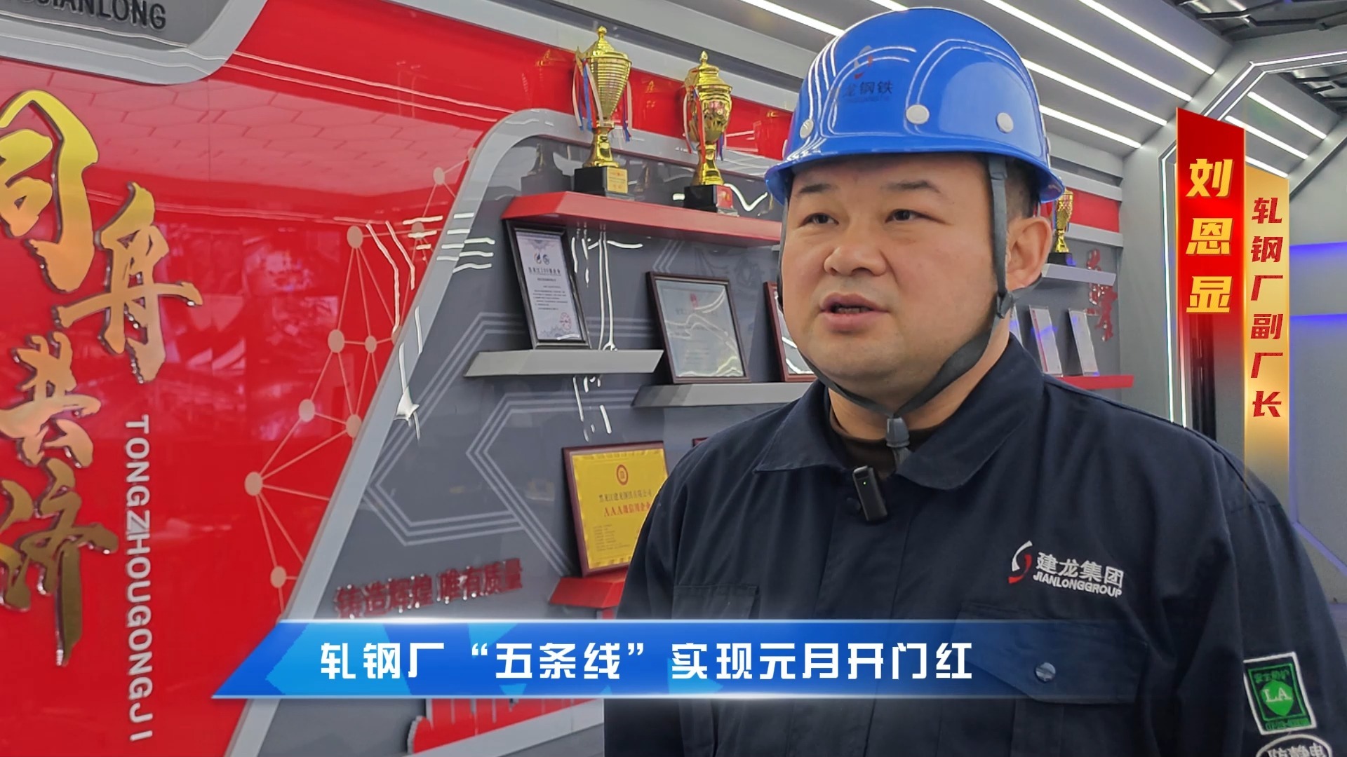 龙建股份：公司目前生产经营一切正常