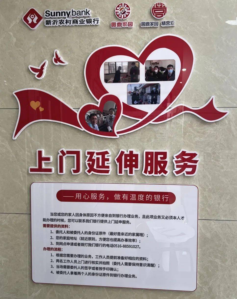 服务老年客户，有统一标准！保险机构迎来新规