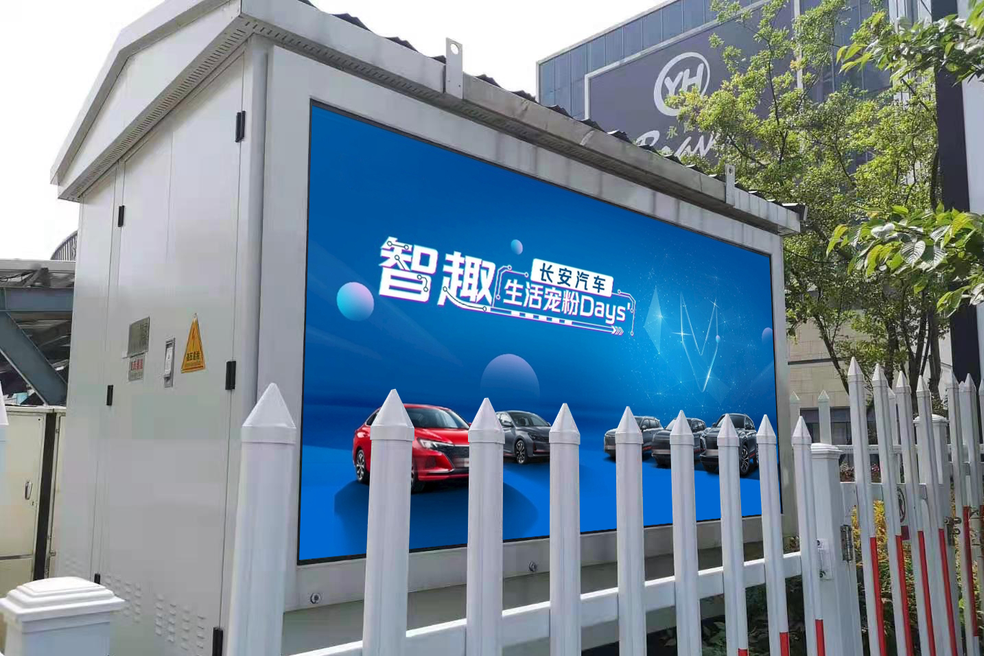 亿能电力：将深耕电力输配电市场 提高公司盈利能力