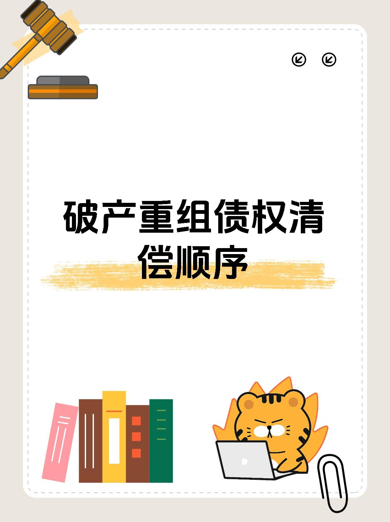 平安消金甩卖4.7亿不良债权背后：资产质量承压与消保乱象陷双重“困局”