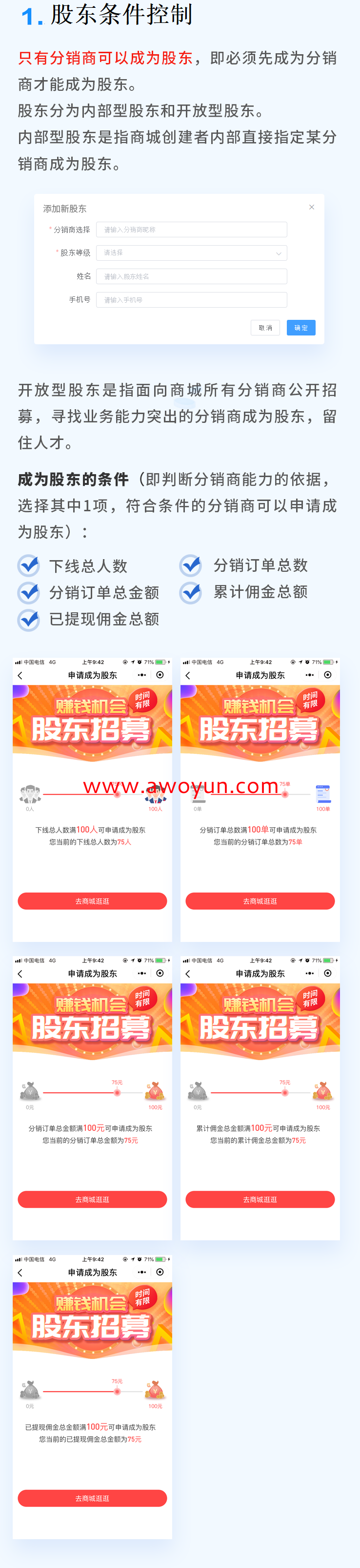 陕国投Ａ：公司高度重视股东回报，连续16年实现对全体股东现金分红
