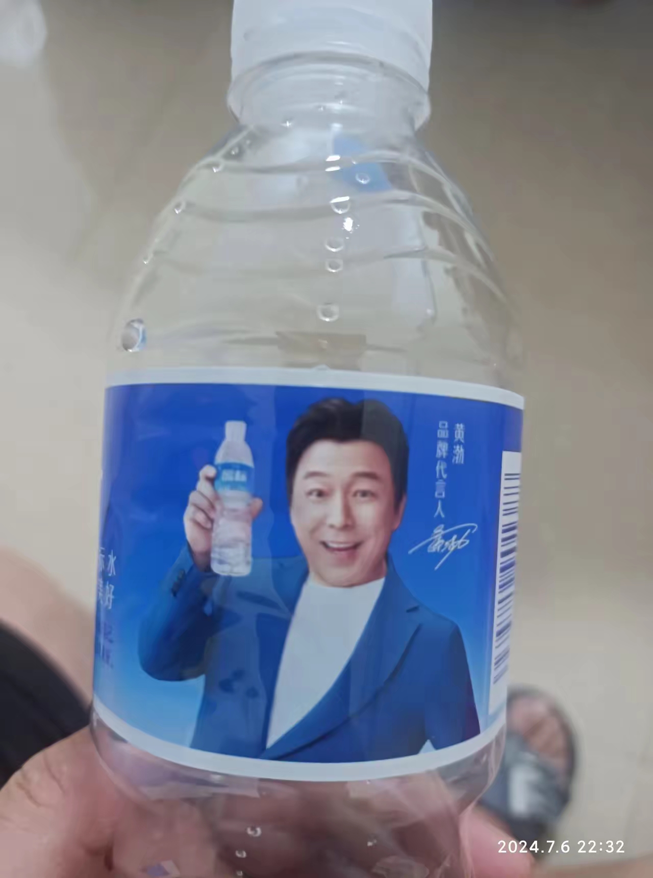 热搜！纯净水由今麦郎代工？网友：那我不如直接买今麦郎！娃哈哈回应：属实，4月起已终止合作