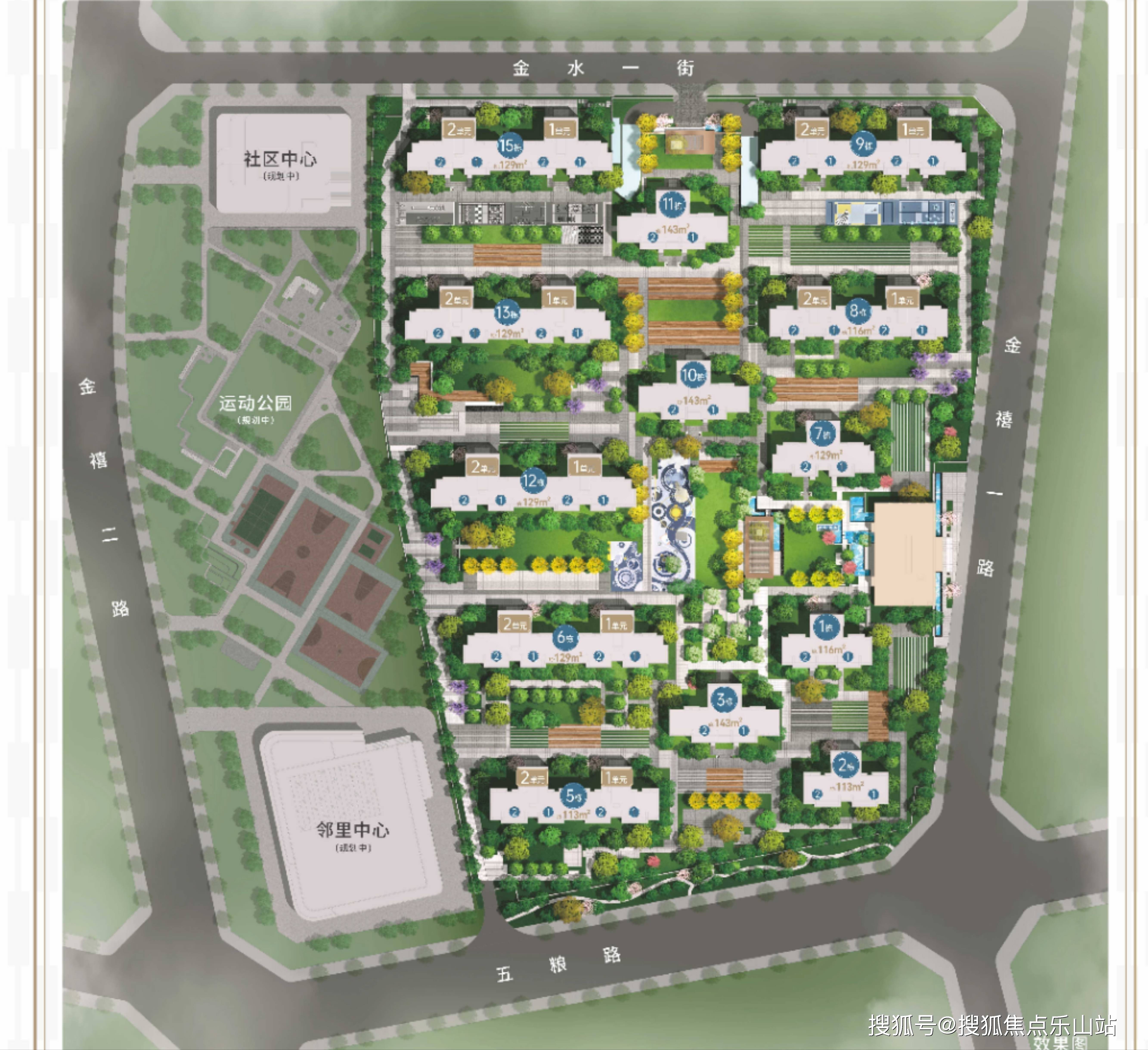 华侨城1-4月累计合同销售金额61.4亿