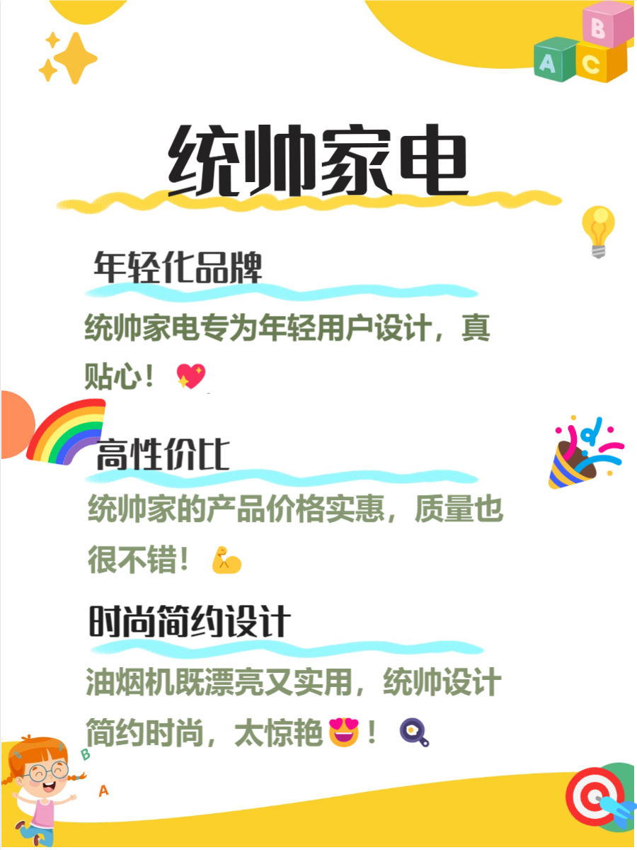 七度蝉联全球百强唯一物联网生态品牌，海尔品牌价值持续增长