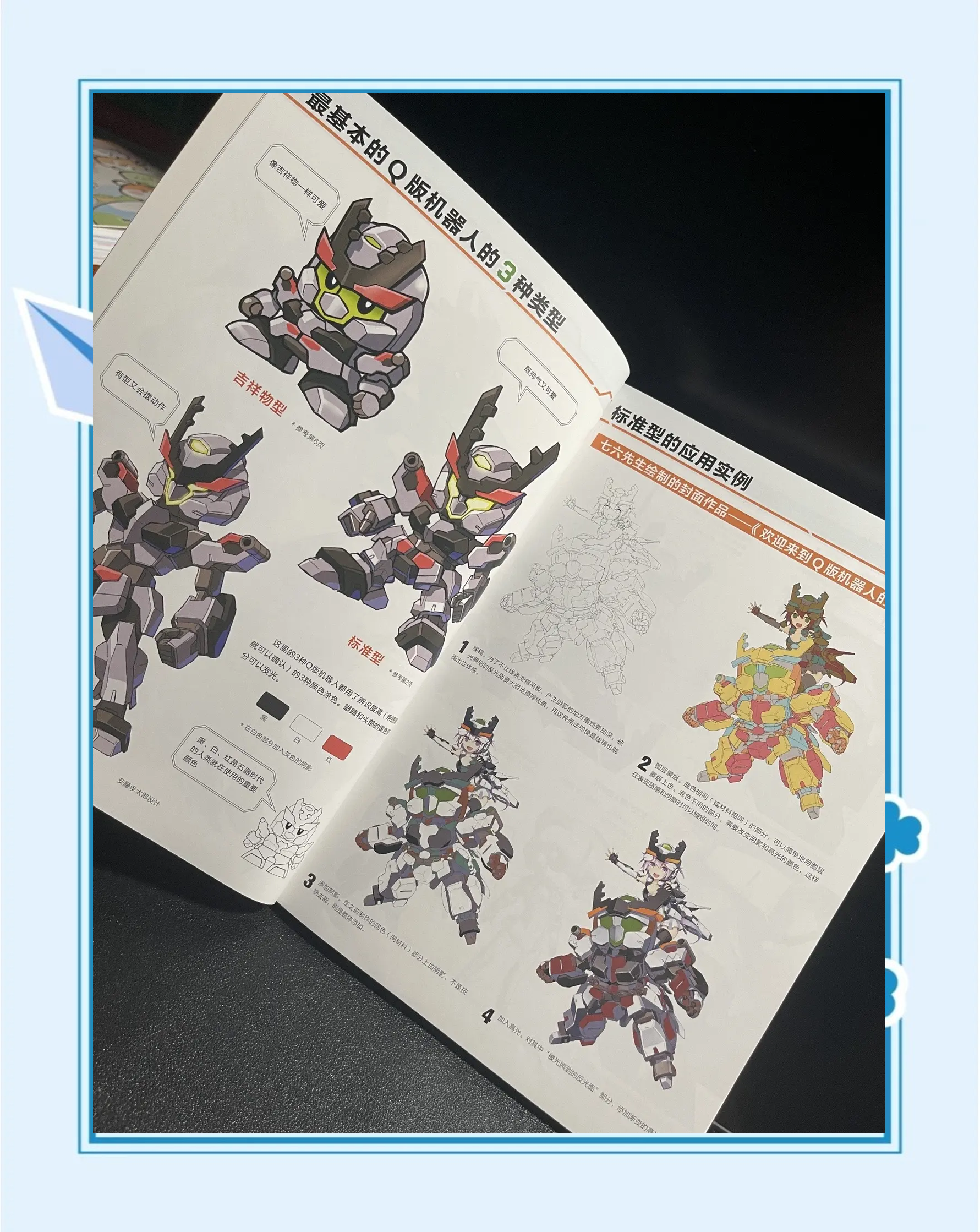 郭彦东“详解”具身智能：将AGI的能力真正赋予物理世界的机器人