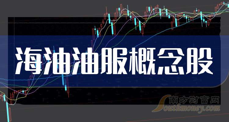 石化油服：2024年通过无偿划转方式中国石油集团成为公司第二大股东