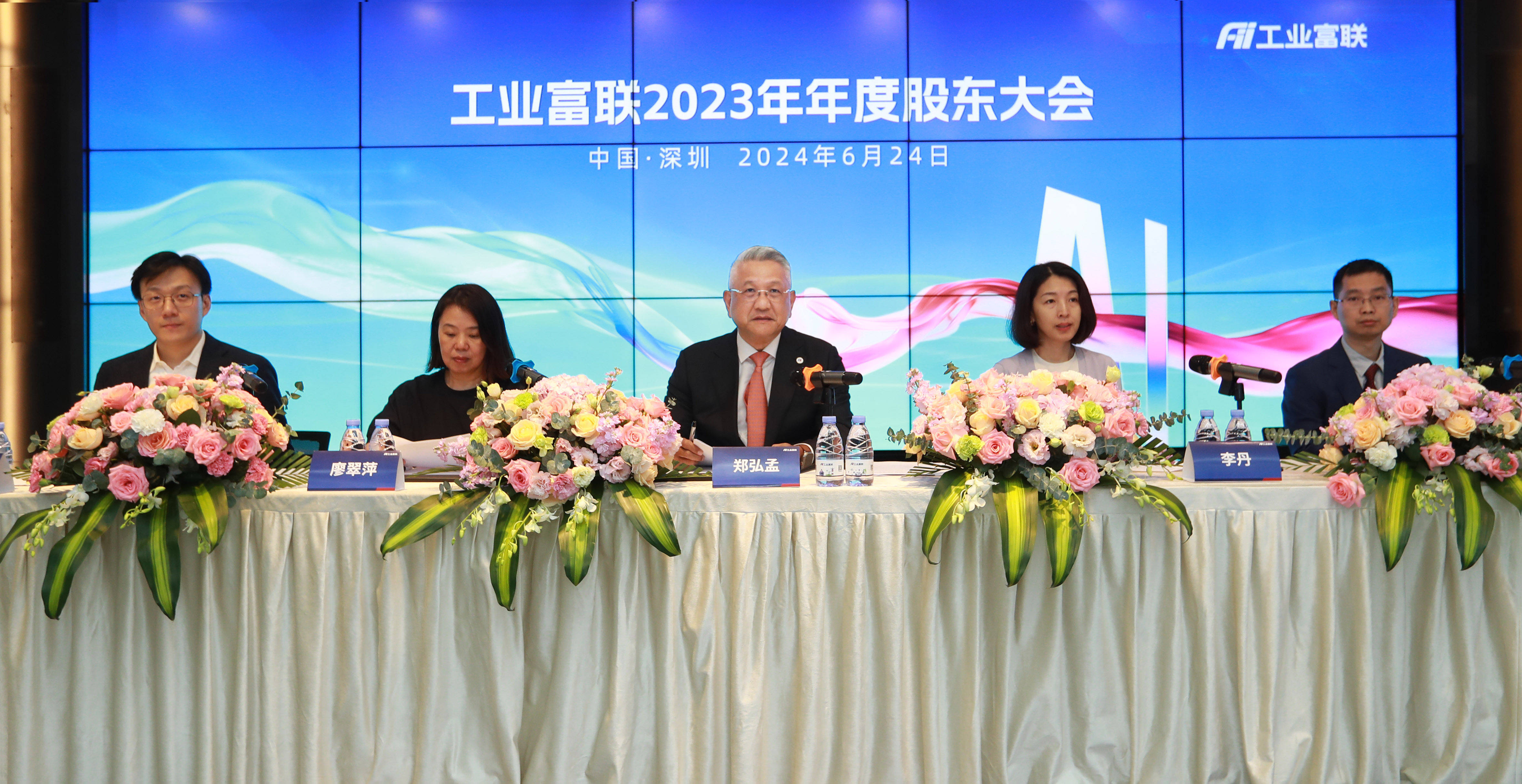 工业富联：第一季度云计算业务年增超过50%