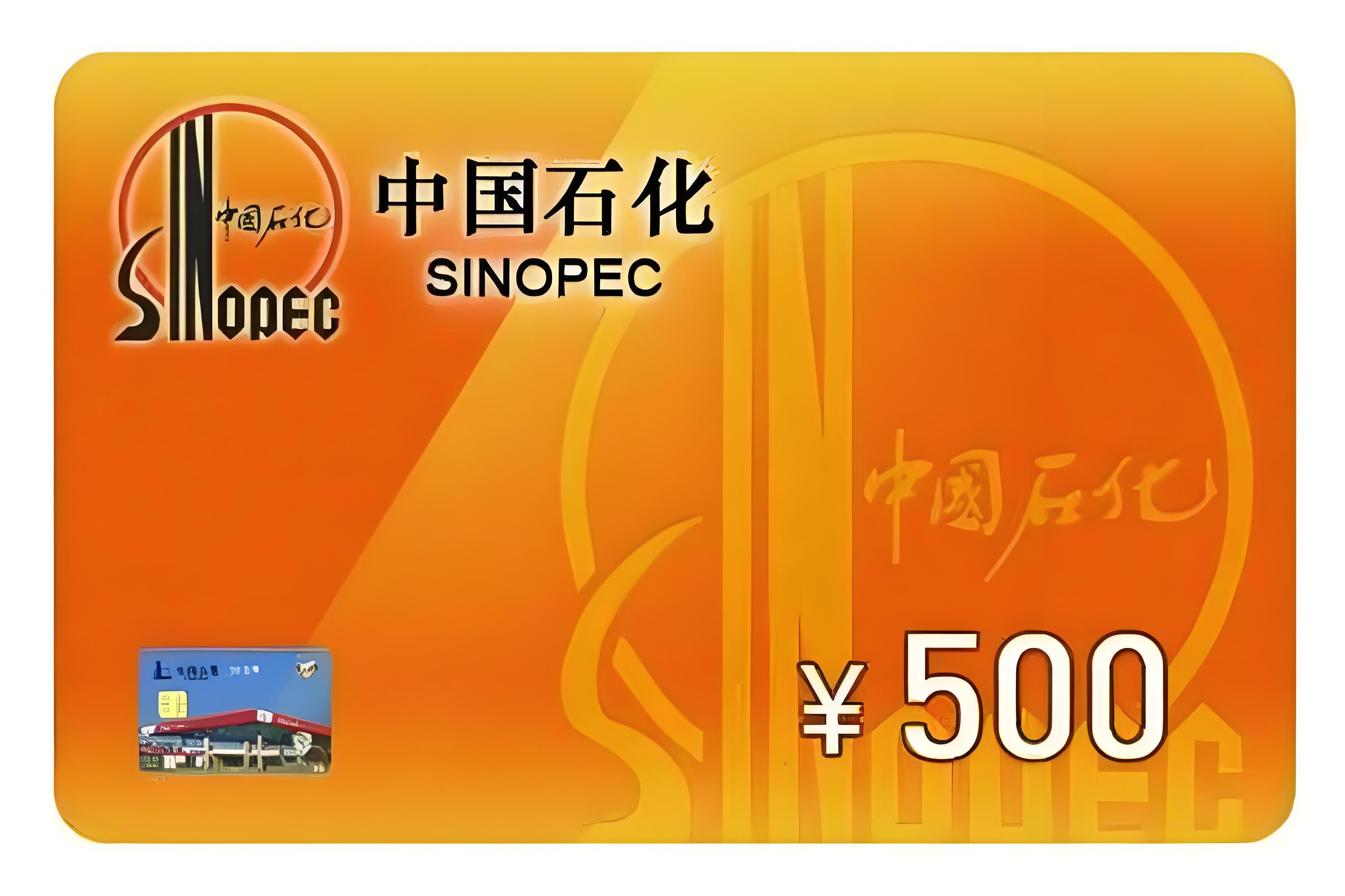 石化油服：2024年通过无偿划转方式中国石油集团成为公司第二大股东