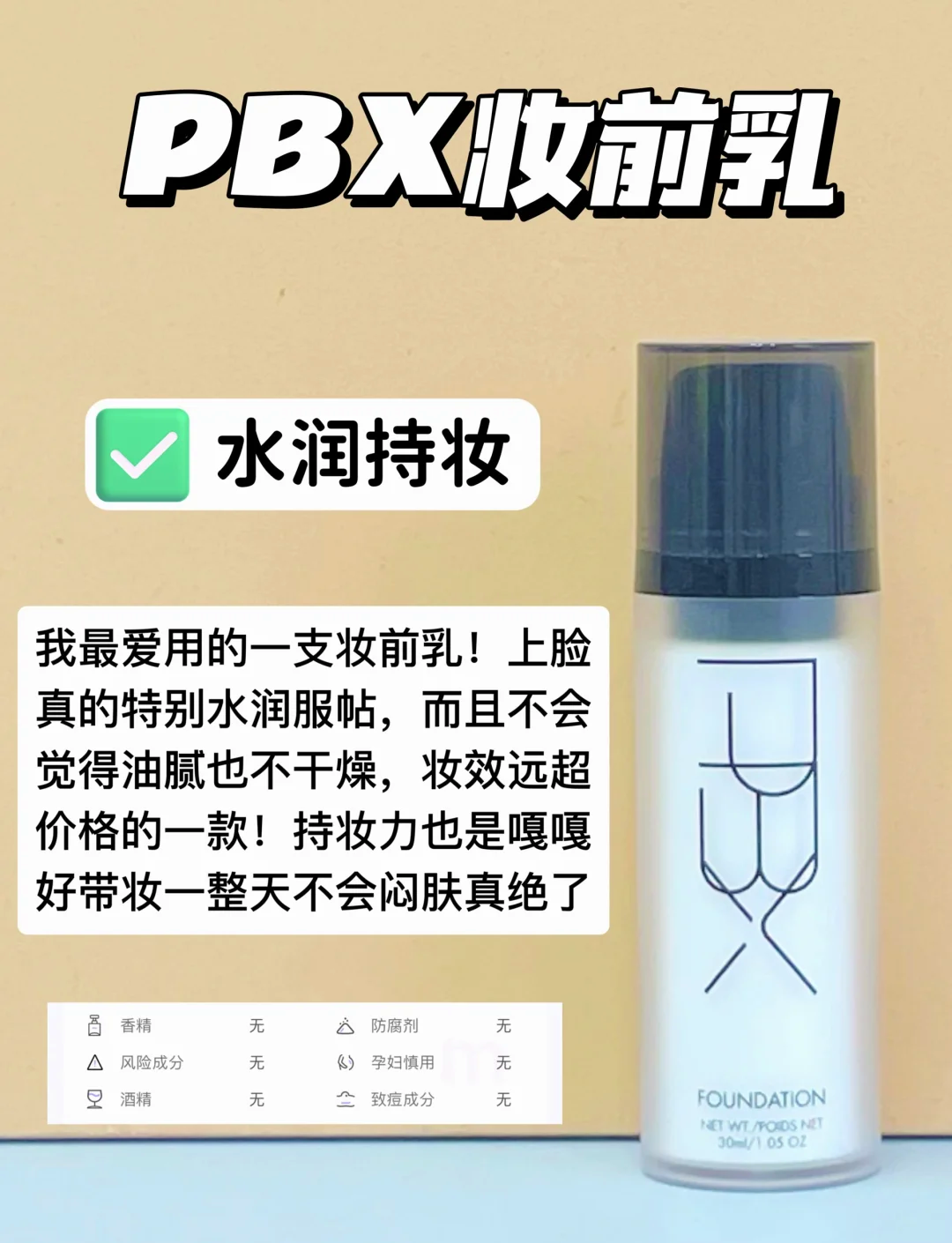 618大促美妆品销售火爆，华业香料“20CM”涨停