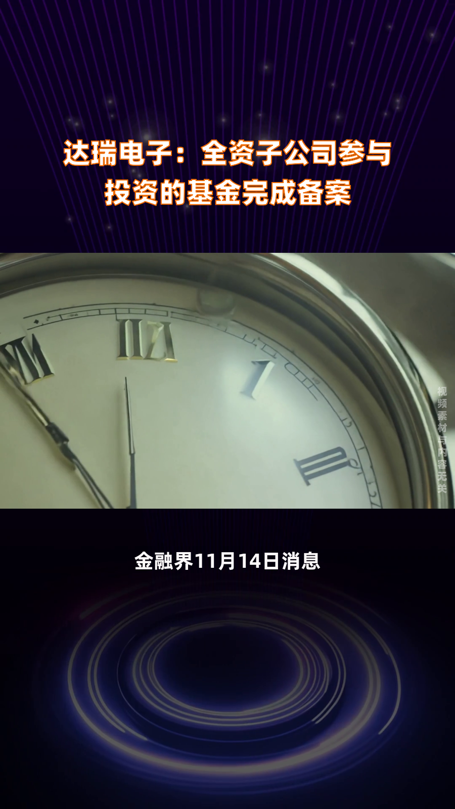 城地香江：全资子公司签订中国移动数据中心机房楼项目合同