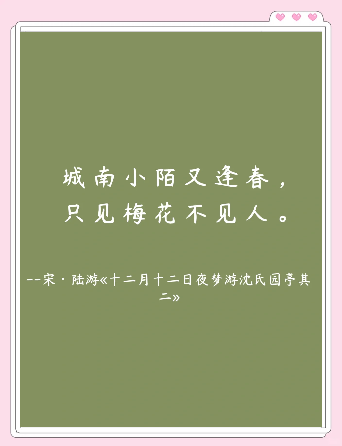 山月窥檐，溪风掠坐：共赴一场园林故梦｜观展