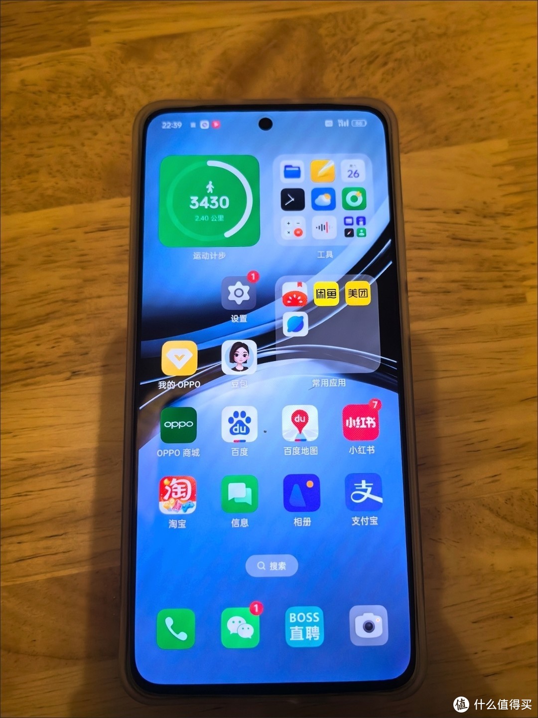 OPPO做了一款直播专用手机