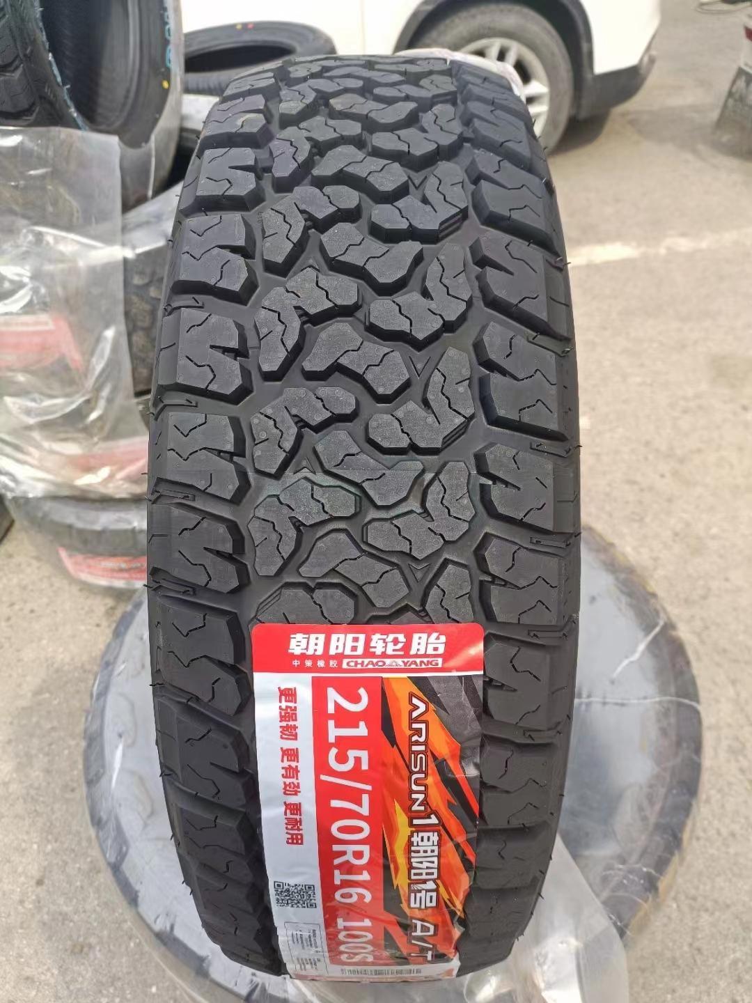 中策橡胶获得外观设计专利授权：“轮胎（SBA771）”