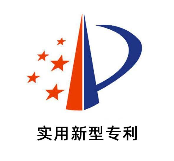 新疆众和获得实用新型专利授权：“一种扁锭锯切机铝屑收集处理系统”